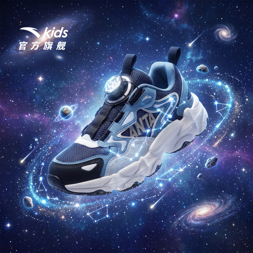 星芒安踏童鞋儿童休闲鞋