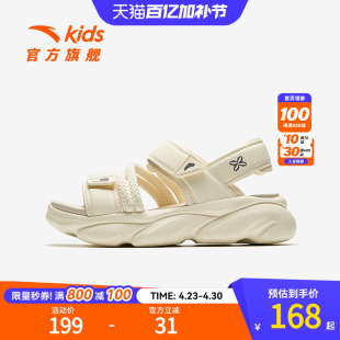 安踏儿童女大童沙滩鞋2026夏季新款防滑女孩露趾沙滩凉鞋商场同款