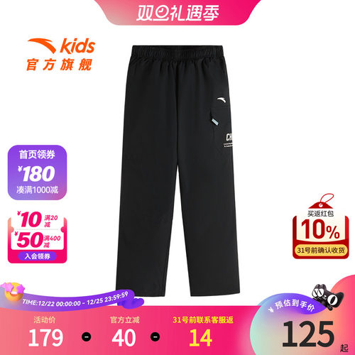 生物基防泼水.无