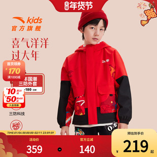 安踏儿童外套秋冬加绒保暖潮酷上衣新年红色喜庆衣服男童印花外套