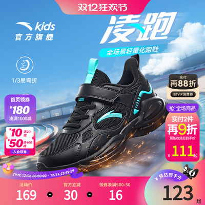 安踏男童鞋春季新款儿童运动鞋