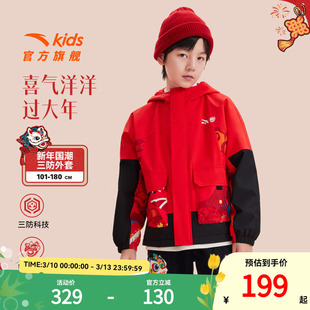 安踏儿童外套秋冬加绒保暖潮酷上衣新年红色喜庆衣服男童印花外套