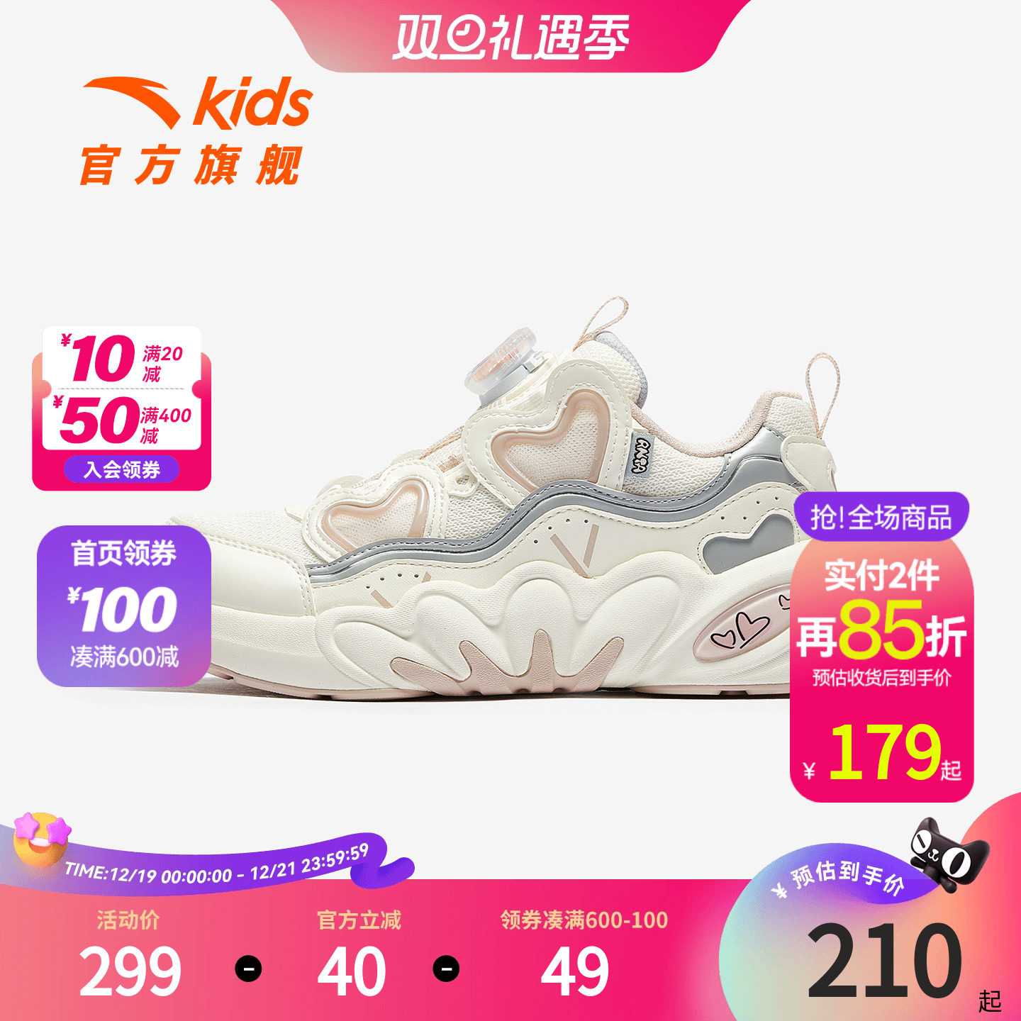 多肉安踏儿童女孩老爹鞋2025秋冬新款休闲鞋女大童潮流运动鞋女童