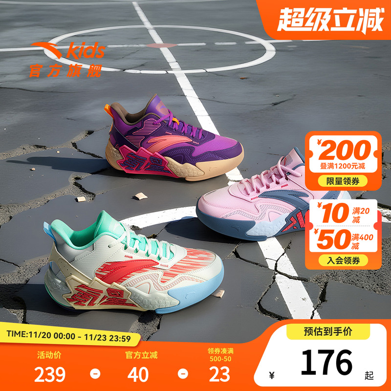 水泥克星安踏儿童青少年篮球鞋25新款男女大童运动鞋外场训练实战
