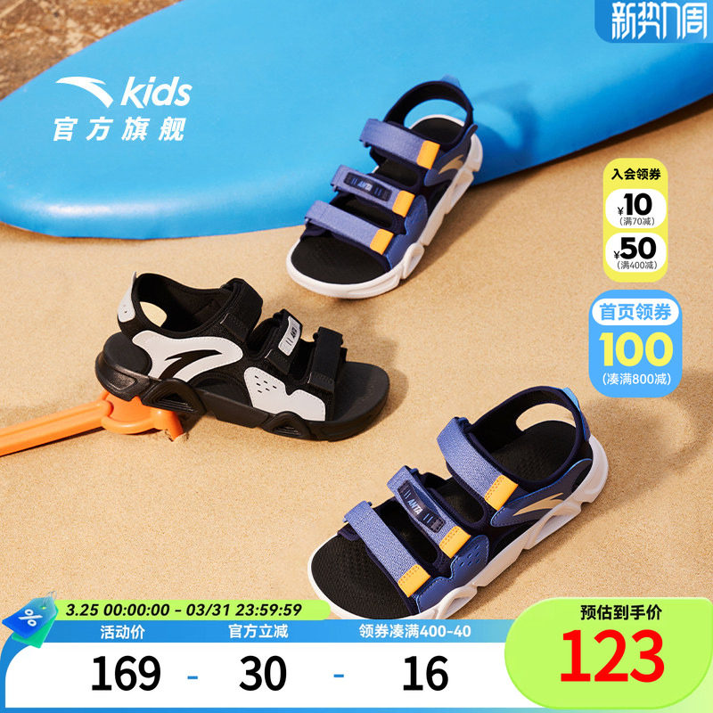 【清仓】安踏男童凉鞋2026夏季新款青少年露趾沙滩鞋大童儿童鞋子