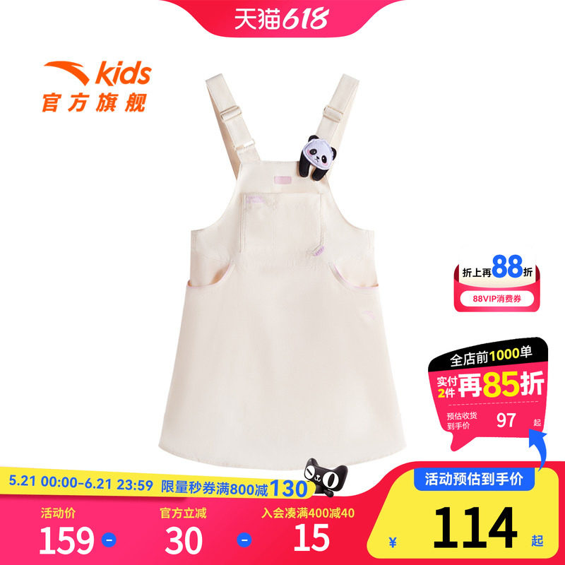 安踏儿童女小童背带裙2026秋季新款透气舒适女宝宝时尚背带连衣裙