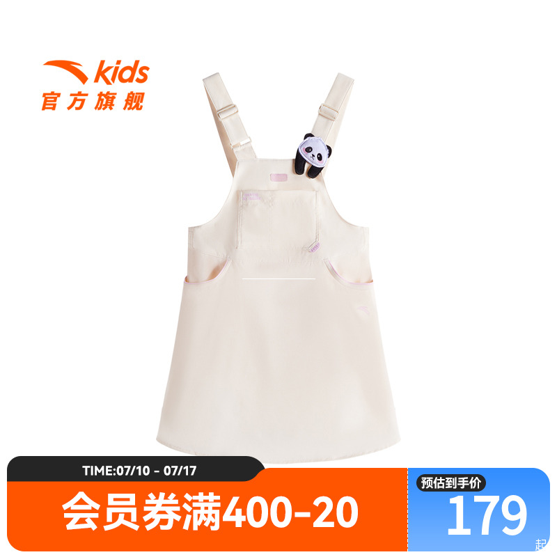 安踏儿童女小童背带裙2025秋季新款透气舒适女宝宝时尚背带连衣裙