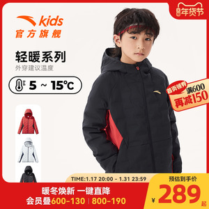 安踏儿童轻薄羽绒服短款男童2023年秋装薄款连帽中大童外套冬款