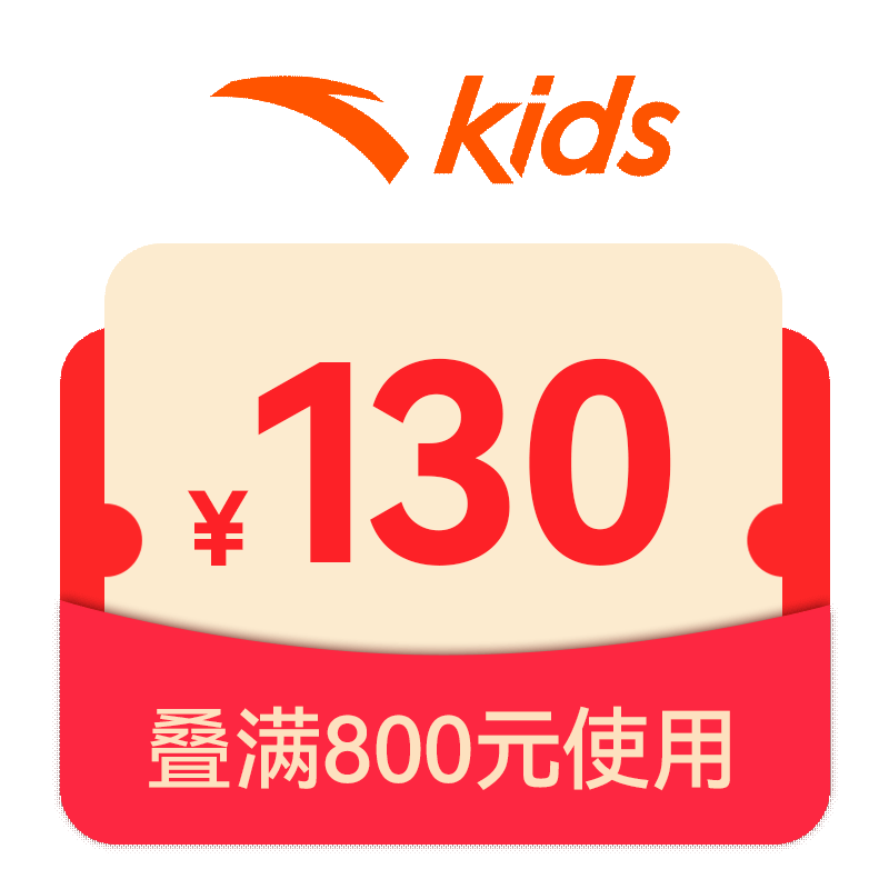 预定大额有价券