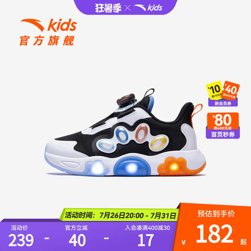 犟弹科技.闪灯科技