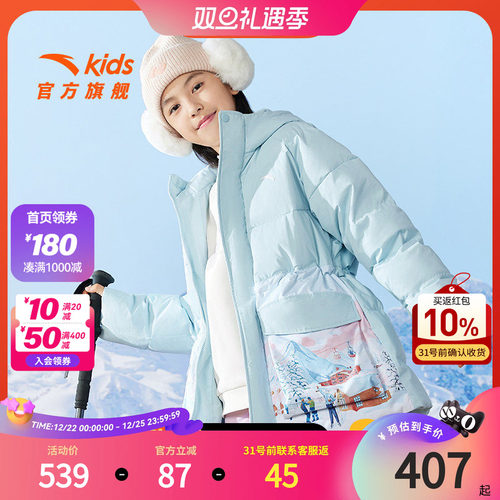 安踏儿童加厚羽绒服外套