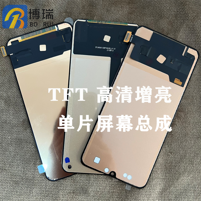 速发组屏适用於Y7S/Y//Z5/EX2/S5/XO/S6/X0SO60屏幕总成