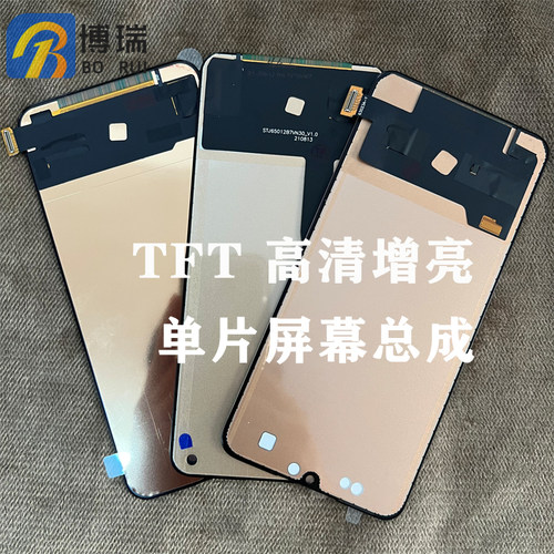 速发组屏适用於Y7S/Y//Z5/EX2/S5/XO/S6/X0SO60屏幕总成