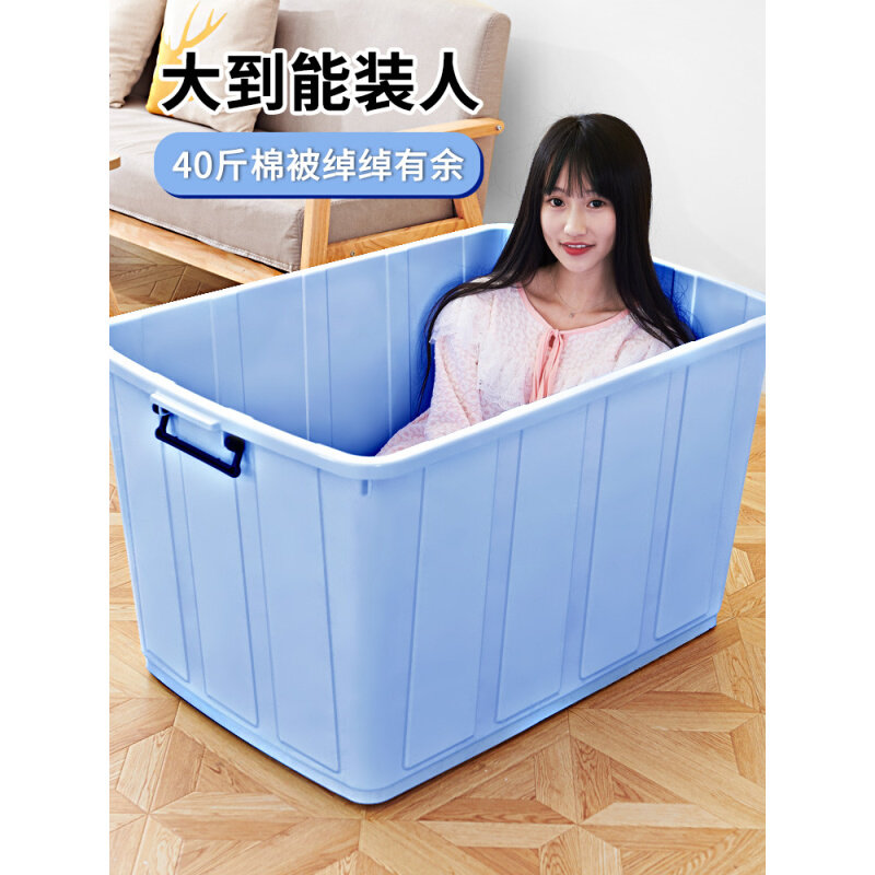 速发350L特大号整理箱塑料密封箱衣服被子储物箱周转箱有盖家用收
