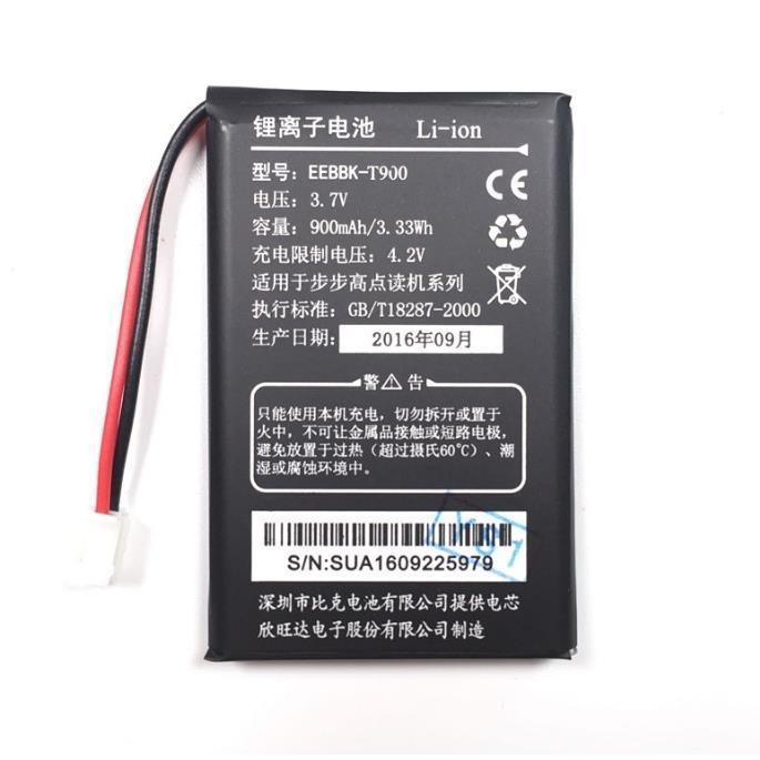 速发适0T1T00机2T00E点读T1用0毫安