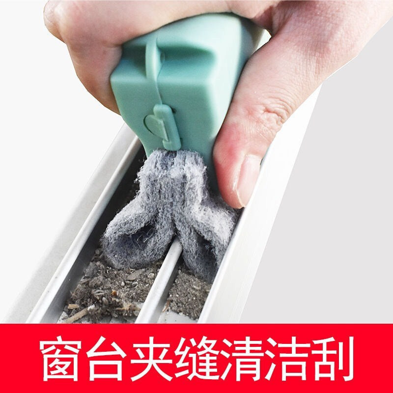 速发家政保洁工具套装新房开荒打扫卫生清洁玻璃窗槽全套清理专用