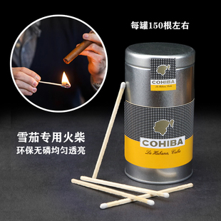 速发高希点火柴白桦木防潮无磷部柴可携式底火霸燃火柴盒