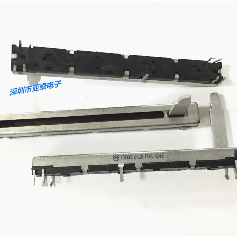 速发7.5公分滑动电位器推调B10K轴长22MM联音台音量侧脚单子