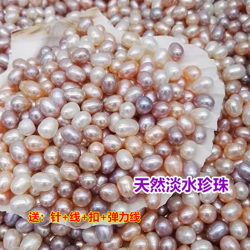 速发珍珠 散珠螺纹淡水珠曼扎供佛珠DIY半成品超市代货热