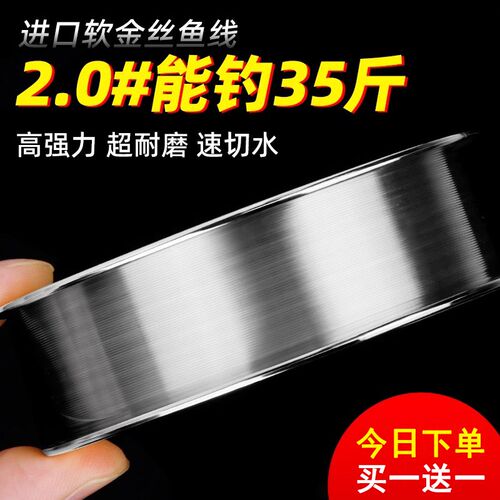 速发尼金丝钓鱼超线软主线台钓手竿高端软龙柔子线