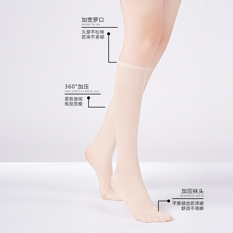 现货中筒黑色女i夏季薄款压力显瘦高筒过膝jk长筒袜白色女