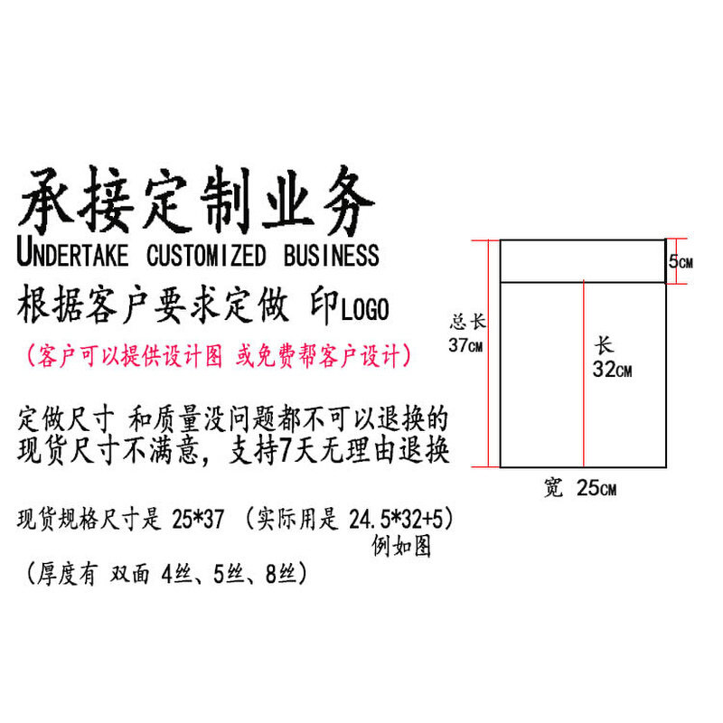 速发JIH325x37快递自封袋信封防水自粘袋OPP不干胶透明服装包装批