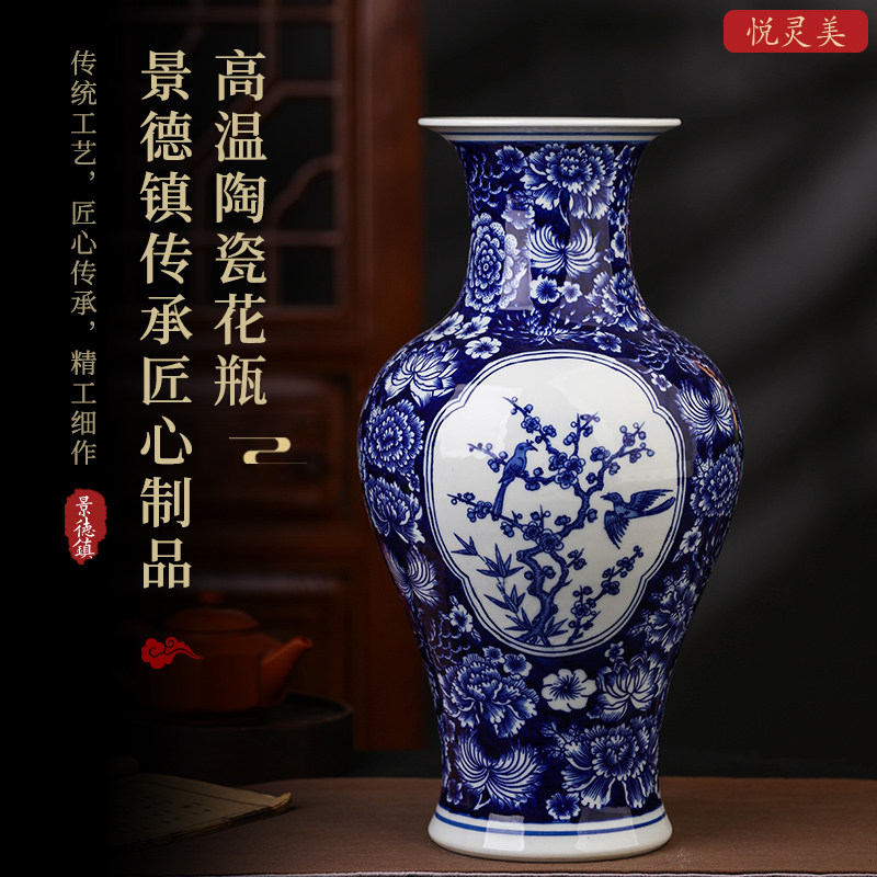 速发明清古典中瓶青花陶瓷花式古件客厅插花酒柜博摆架玄关装饰品