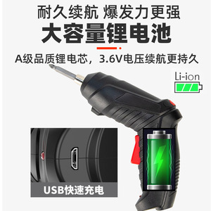 速发丽泓批动螺丝刀品质多功能充丝式小型锂电螺电电47件套德瑜捷