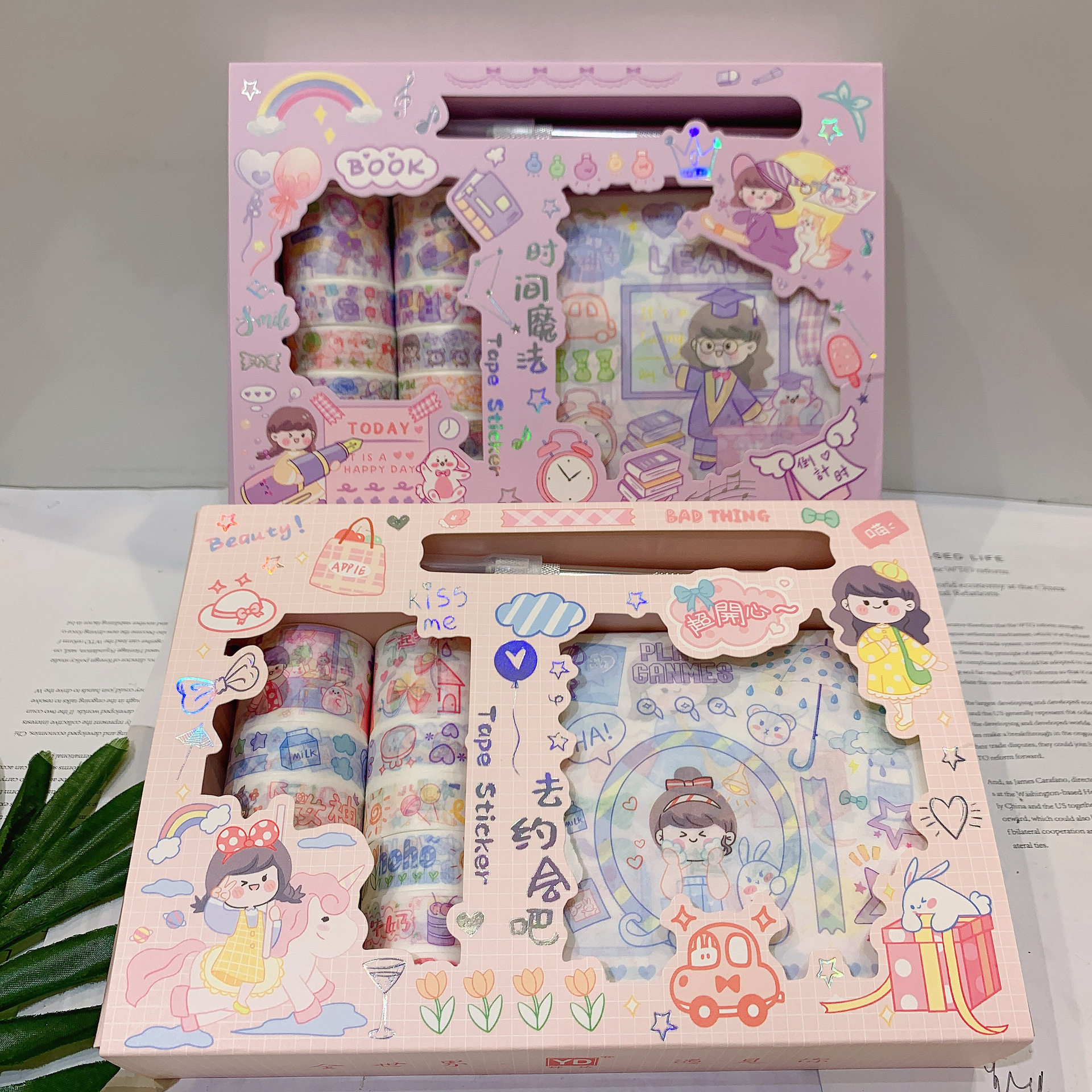 速发韩版生意孩和带手账贴纸套装唯美胶纸学创本子相簿贴纸