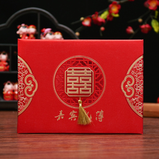 速发结婚签签本 婚礼礼簿 婚庆用品礼单薄记账本婚本嘉宾礼金礼到