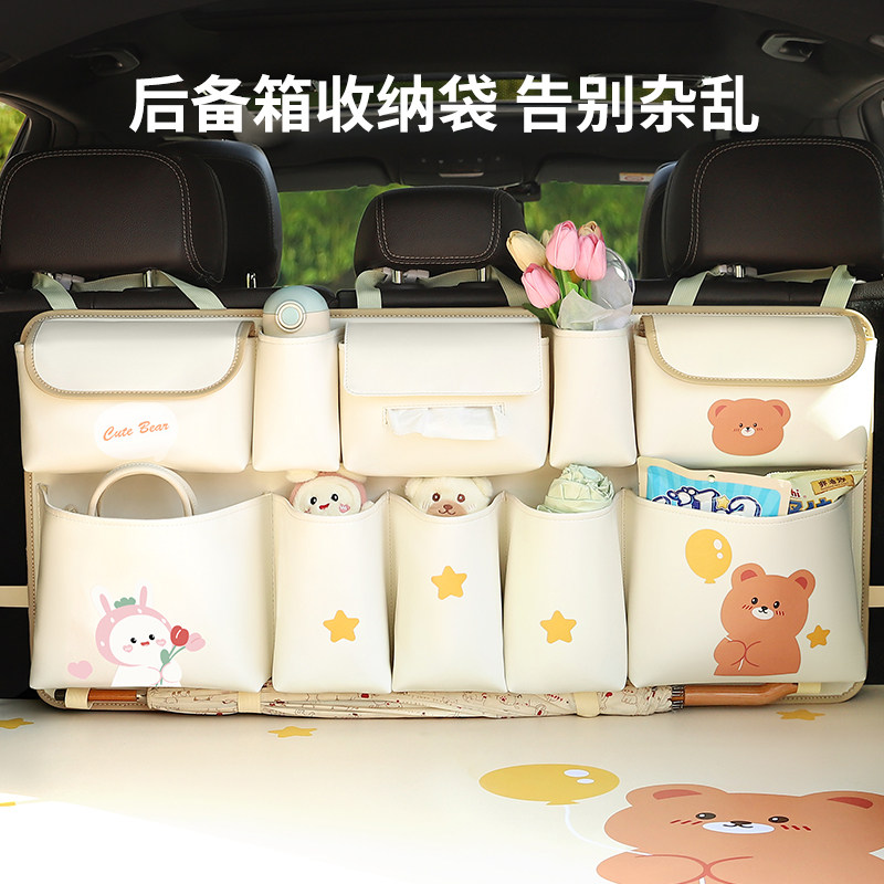 速发车载后备箱收纳袋挂纳车内排后储物箱置物收袋箱汽车用品实用