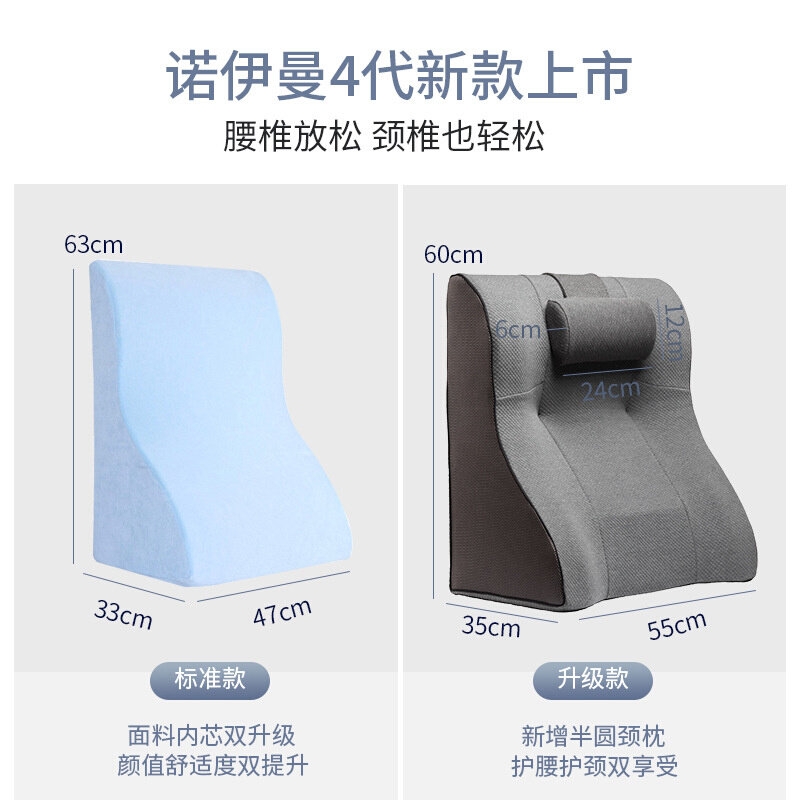 速发3X15床头靠垫床上大靠背垫软包记忆棉沙发护腰靠枕靠垫