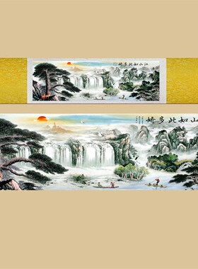 速发卷幅山水横轴挂画酒店装饰画品关挂画壁画已装裱丝绸礼玄丝绸