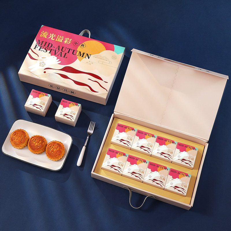 速发中秋礼盒月饼包装盒工式款式2024新款送长辈员中礼利福品空盒