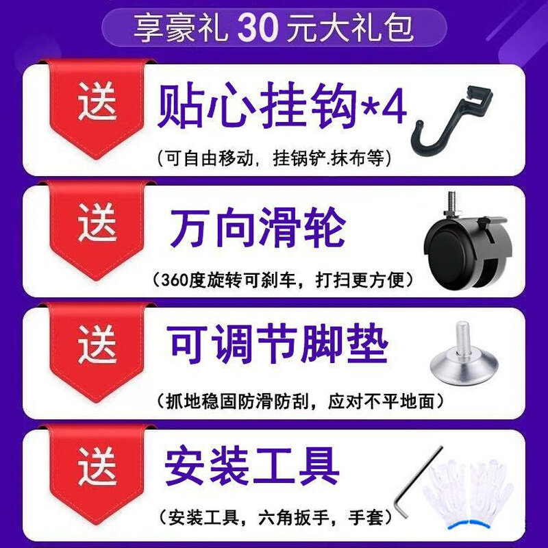 高货不锈钢夹缝置物架落地多层可移动家用厨房冰箱旁窄缝隙收纳锅