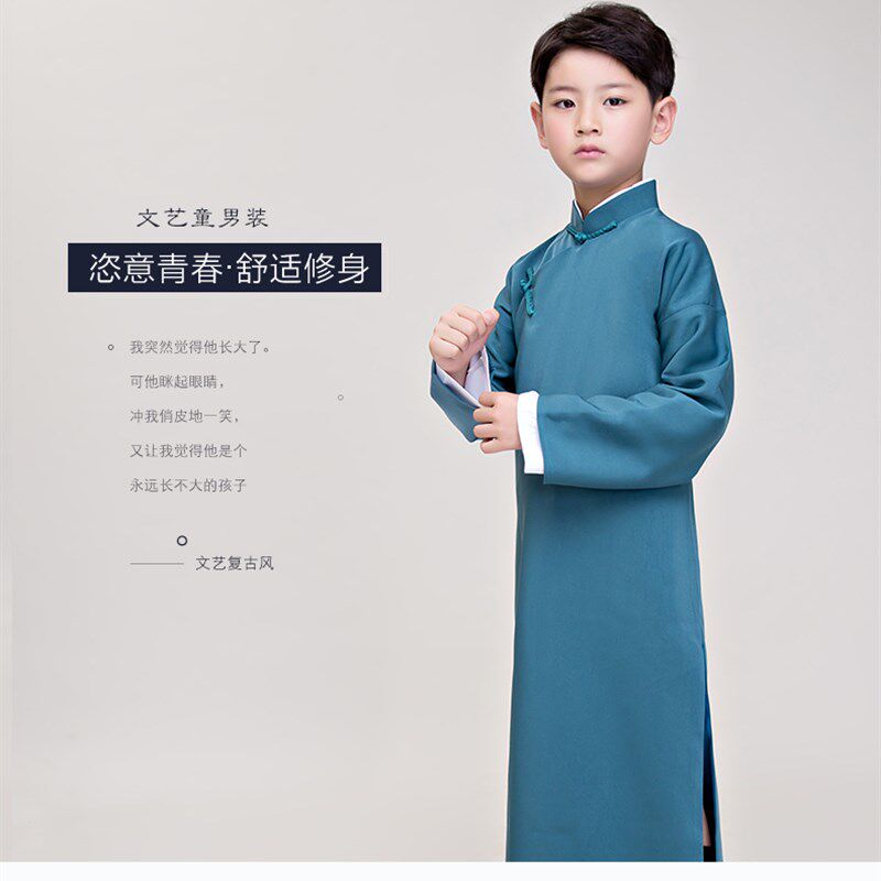 速发儿童相声大褂男民国长衫学风国中式长袍马褂服装中装生快板演