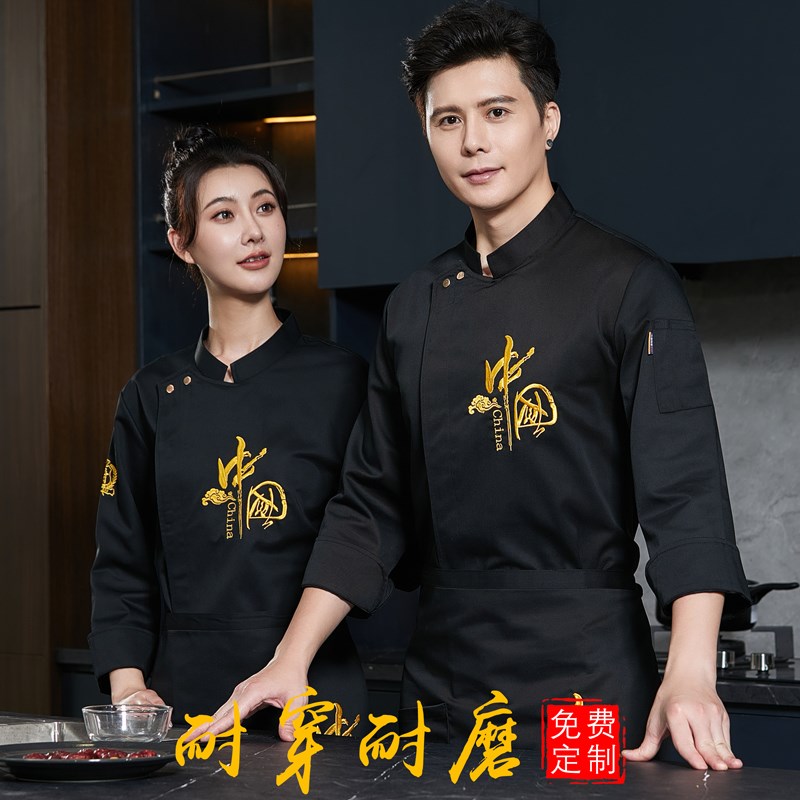 速发高档酒师厨师服男袖透气长餐厅饭店总厨行政厨店长工作服纯棉