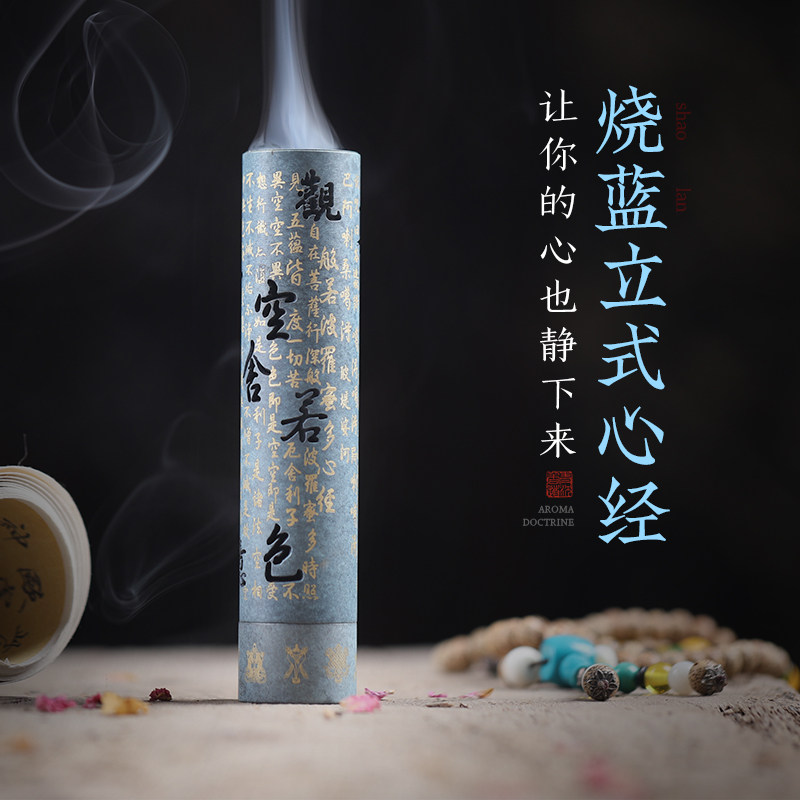 速发心古纯铜立香线香筒仿经线香炉家用室内 沉式檀香熏香炉香座