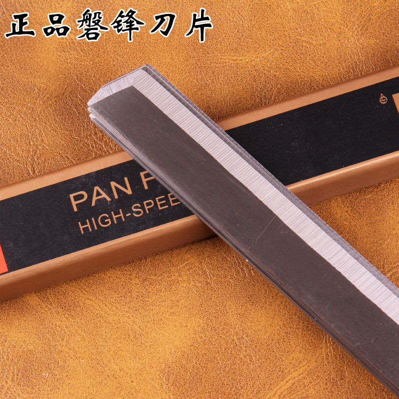 速发磐衣峰裁剪剪片裁布机 电刀刀片 切布机 裁锋刀直刀10寸 一片