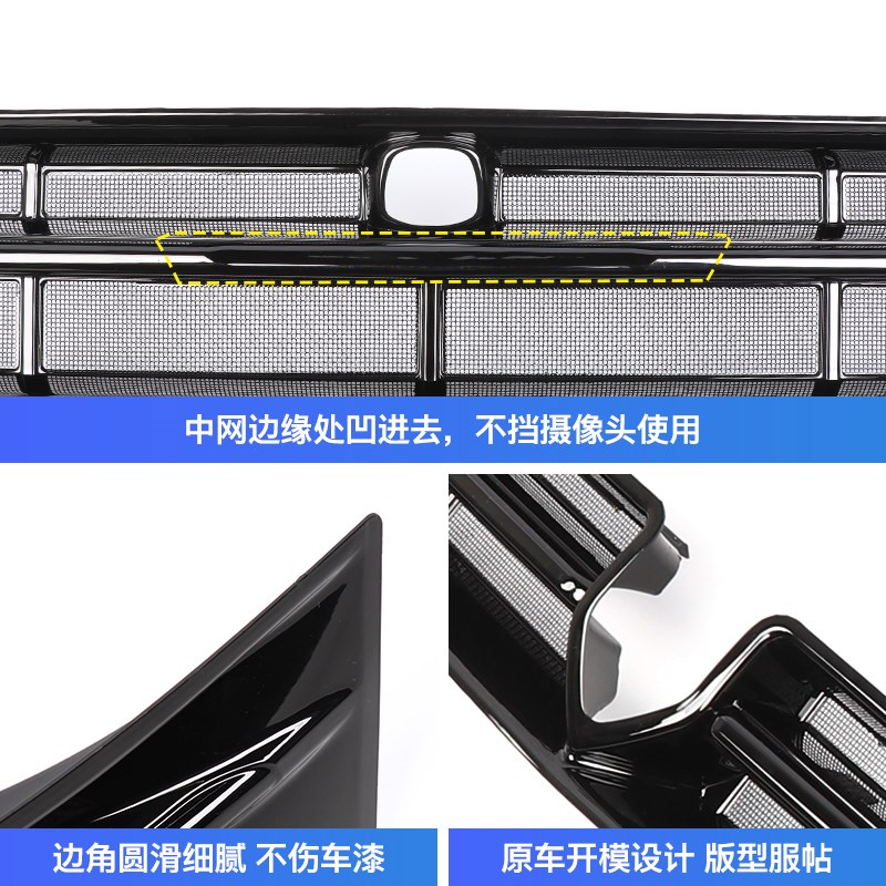 现货速发适用于24款问界M7水箱防虫网防护网新m7中网黑化前脸改装