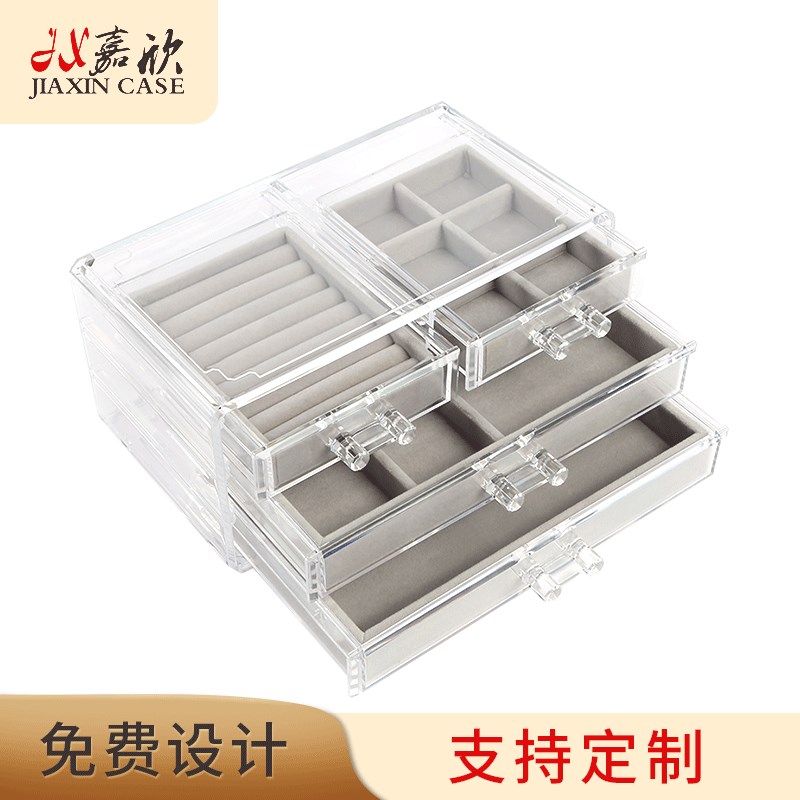 速发三层四抽屉水晶透纳化妆盒首饰收明盒宝克力化妆盒珠亚首饰盒