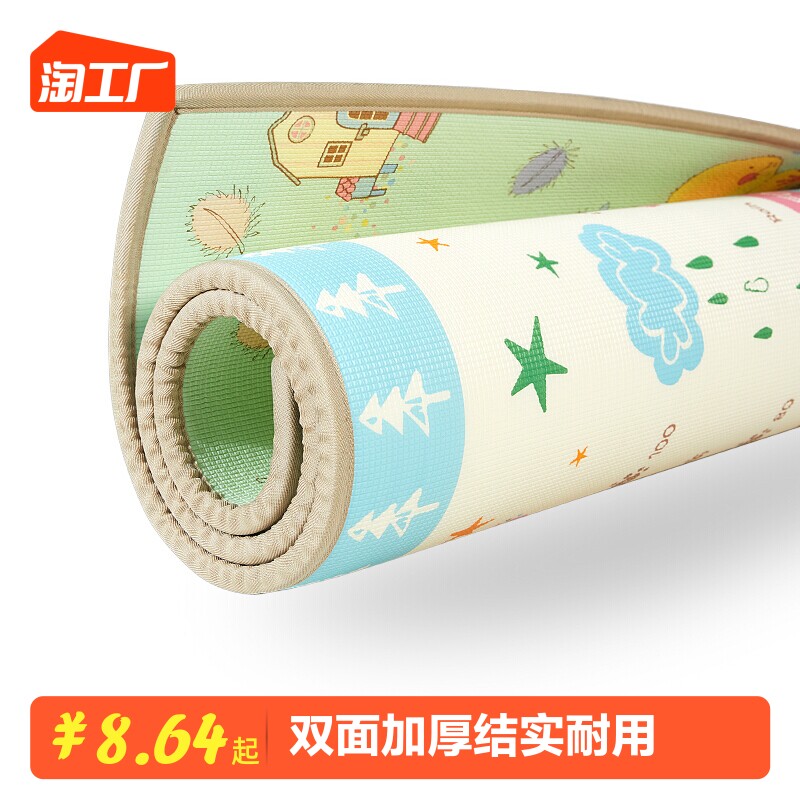 速发宝宝爬行泡垫厚爬爬垫环保地垫垫沫加防潮折叠垫野餐垫地垫