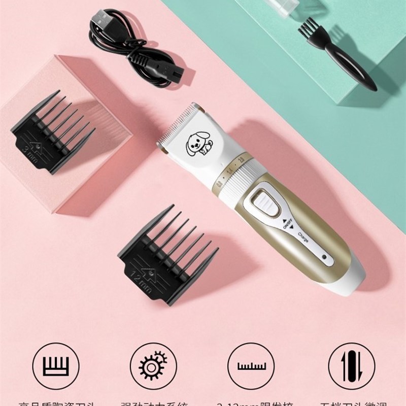 速发Dig shaver  imaelectr hr trimr Pet Hr opper