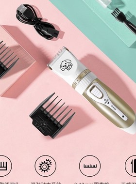 速发Dig shaver  imaelectr hr trimr Pet Hr opper