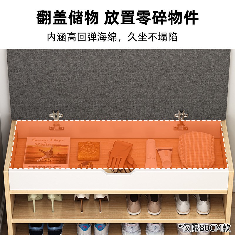 速发换鞋凳简约经条型翻斗收纳凳软包坐垫鞋口家用进门柜长济凳子