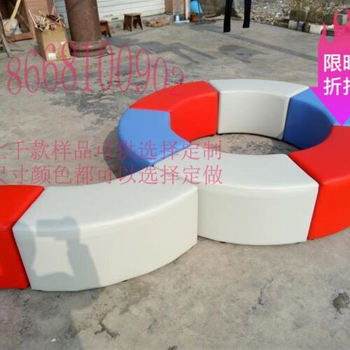 速发异形沙发弧形厅发大厅沙发区息休幼儿园大沙沙发波浪形沙发凳