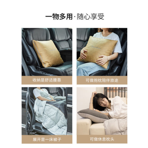 速发ZM6H羽绒汽车抱枕被子两用车内车用羽绒被空调被靠枕车载二合