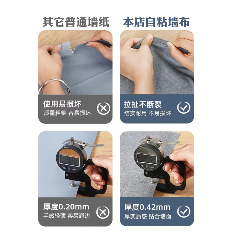 速发0FE9亚麻自粘墙布防水墙贴客厅简约壁布自贴壁纸防潮卧室2023