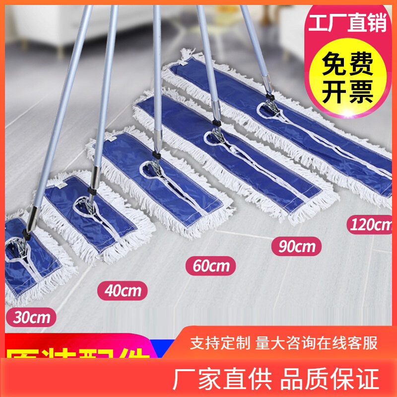 速发INC0 白云平推拖把酒店商场平板尘推工厂长拖把替换布棉线大