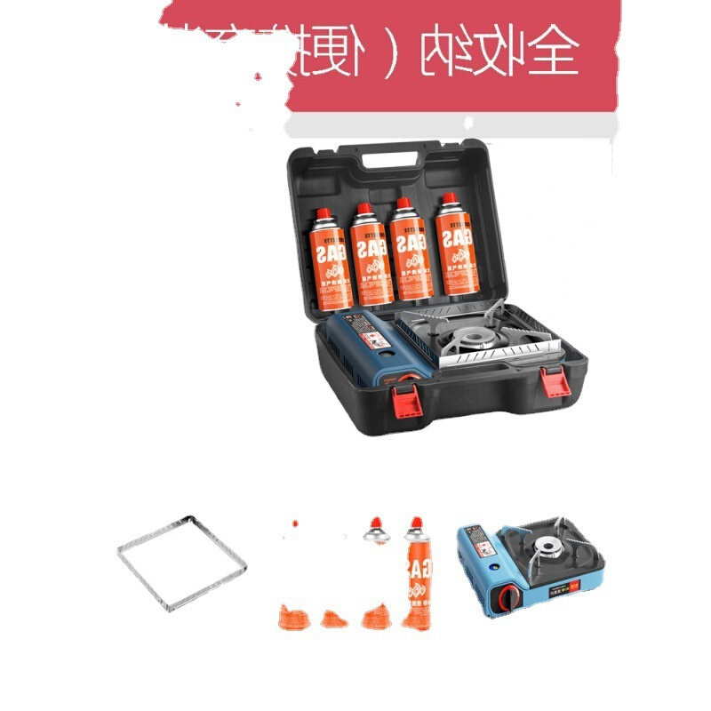 速发烧气小火锅卡磁炉专用气卡磁炉气罐全套卡式炉气罐可充气户外